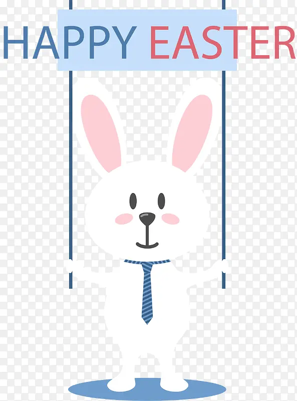 复活节快乐害羞的兔子