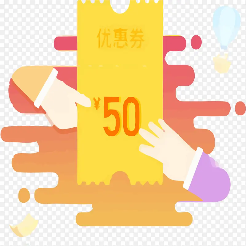 50元优惠券PNG图片素材下载_图片编号7840042-PNG素材网