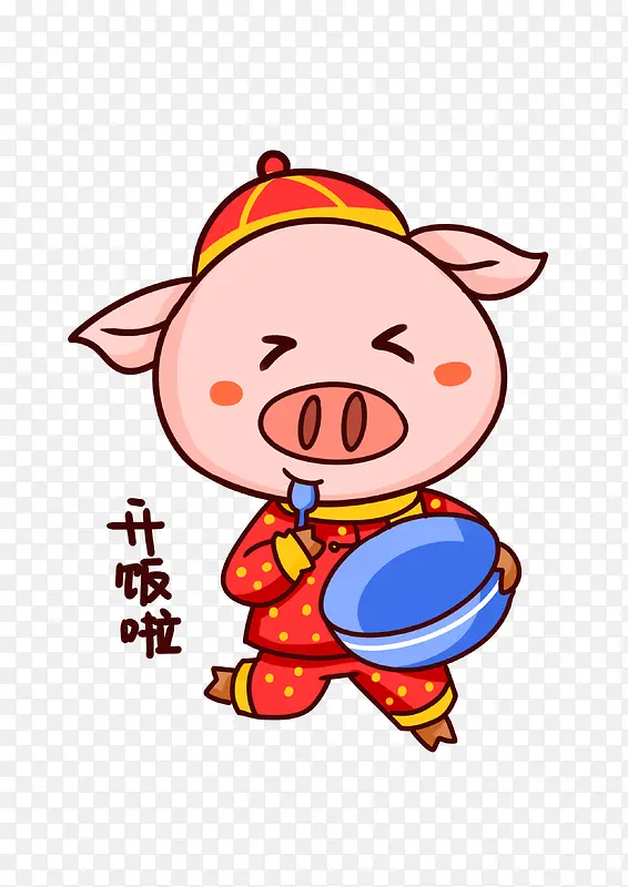 2019喜庆猪卡通猪