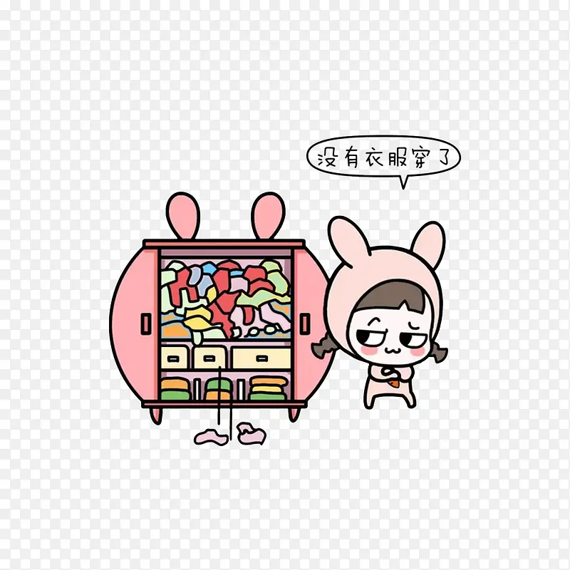 卡通塞满的衣橱和抱怨没衣服穿的PNG图片素材下载_图片编号7855563-PNG素材网