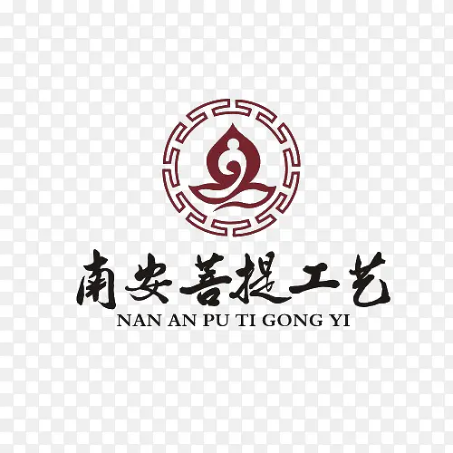 南安菩提工艺LOGO