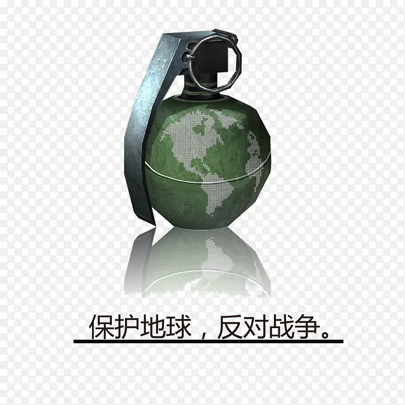 现代黑色文字简约反战