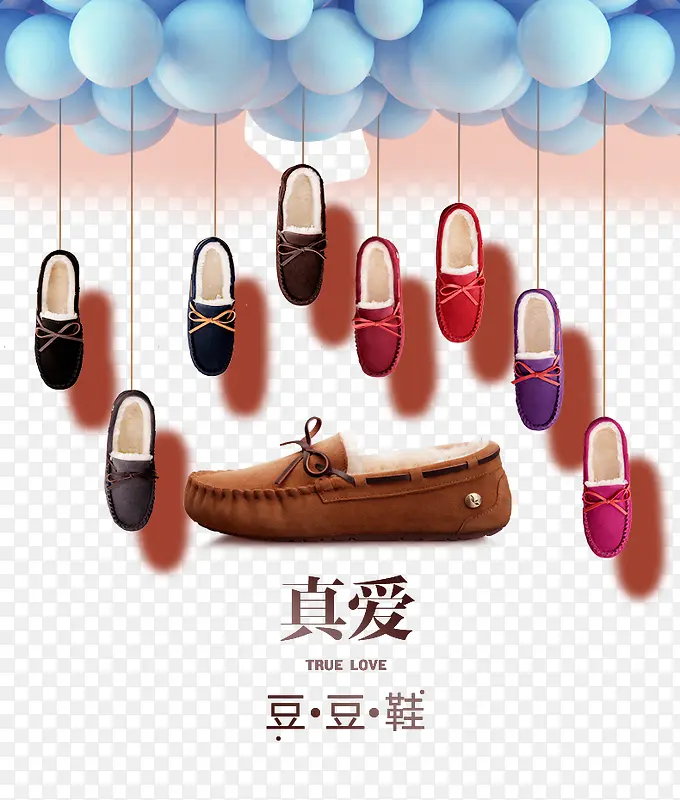 真爱PNG图片素材下载_图片编号7860894-PNG素材网