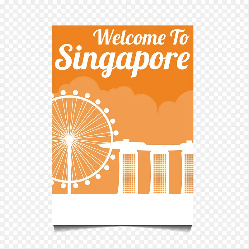 橙白色新加坡旅游卡片
