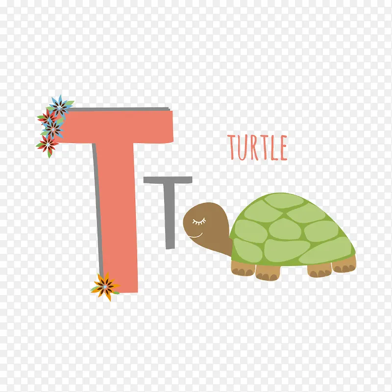 T字母的乌龟免抠素材