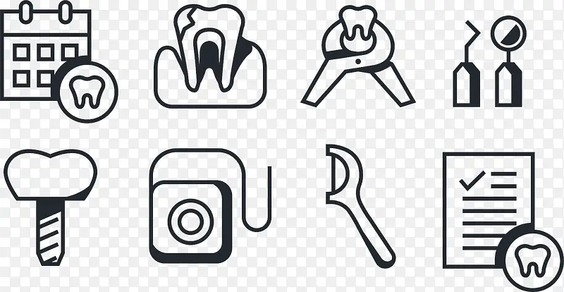 定期牙齿护理