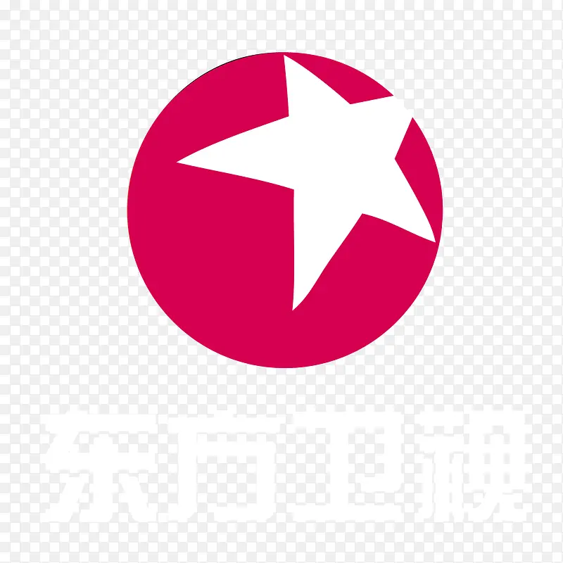 红色东方卫视logo标志PNG图片素材下载_图片编号7875319-PNG素材网