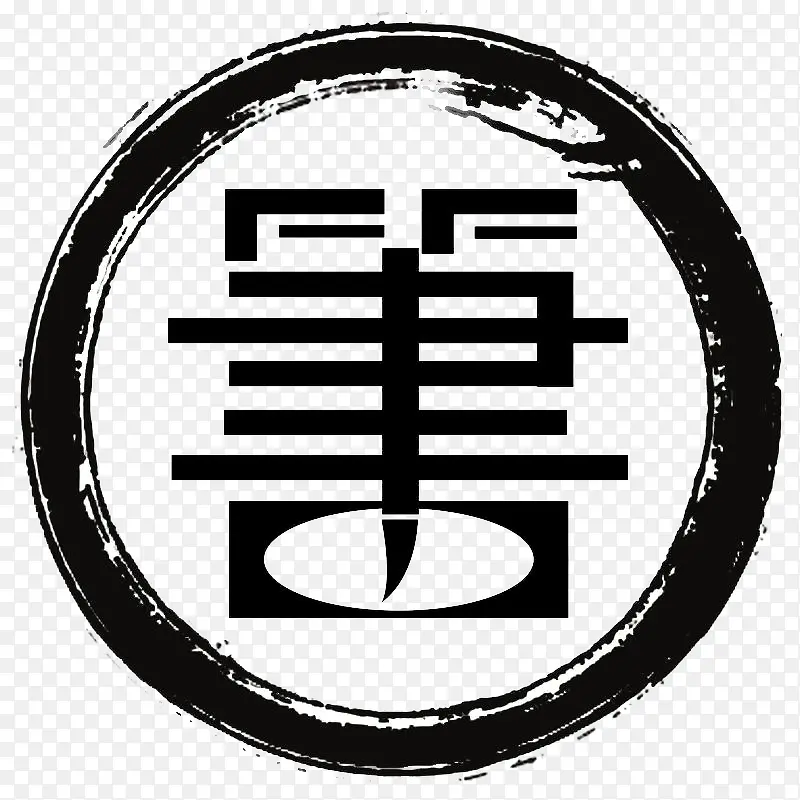中国风黑色水墨书店logo