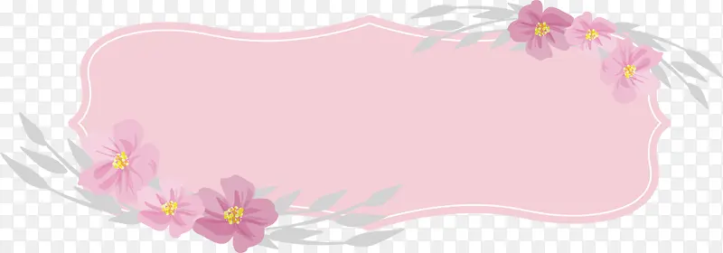 粉色水彩母亲节标签