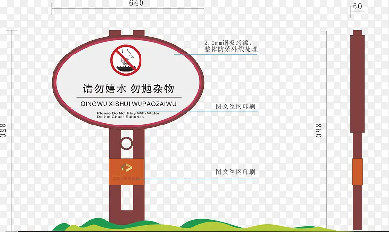 警示牌png元素