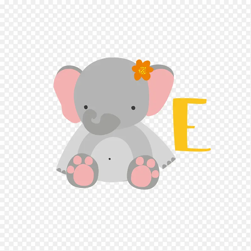 大象字母E免抠素材