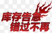 淘宝字体 艺术字