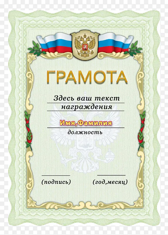 证书