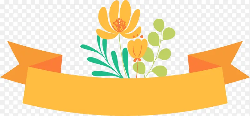 黄色飘带和花朵手绘图