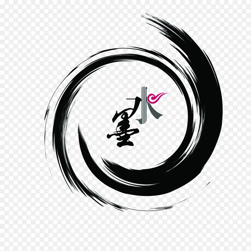 黑色墨水