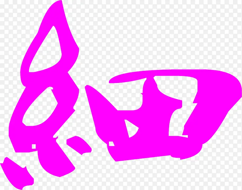 枚红色细字字体医院宣传图片