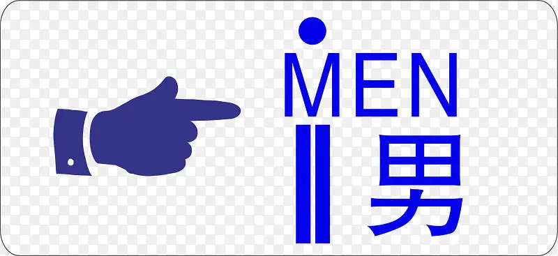 男士卫生间