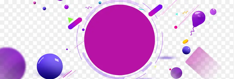 紫色模板