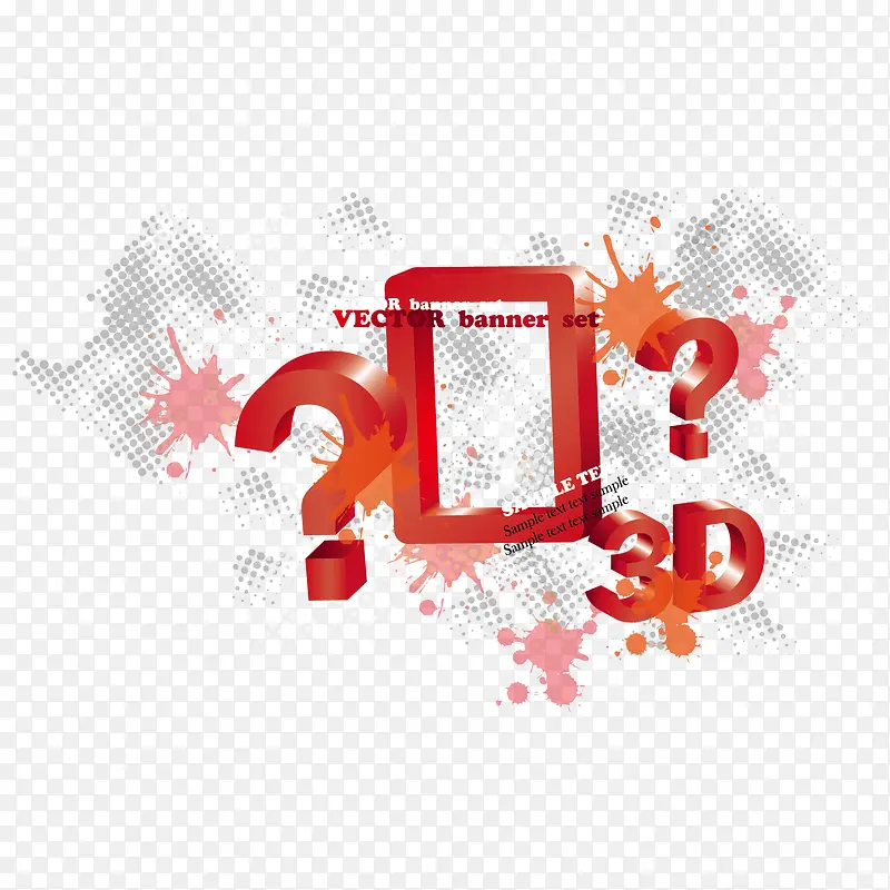 矢量红色立体问号和方块PNG图片素材下载_图片编号7904771-PNG素材网