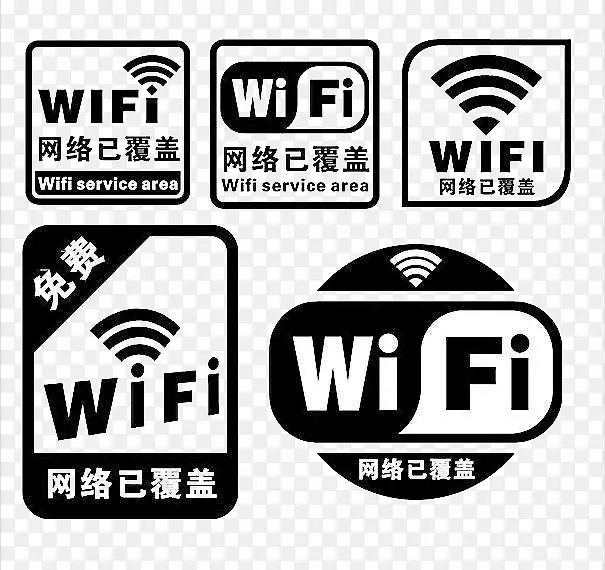 无线wife网络覆盖提示标志