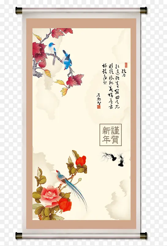 国画PNG图片素材下载_图片编号7910926-PNG素材网
