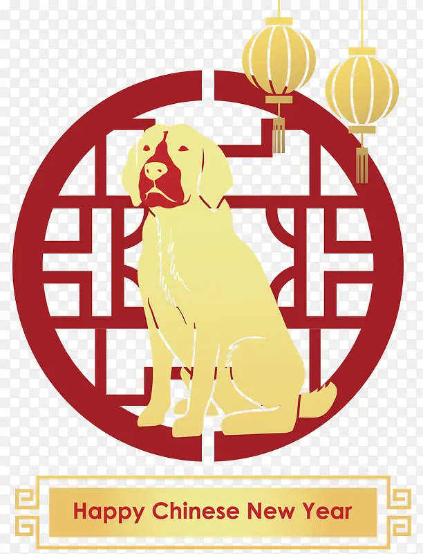 2018中国传统狗年矢量图片