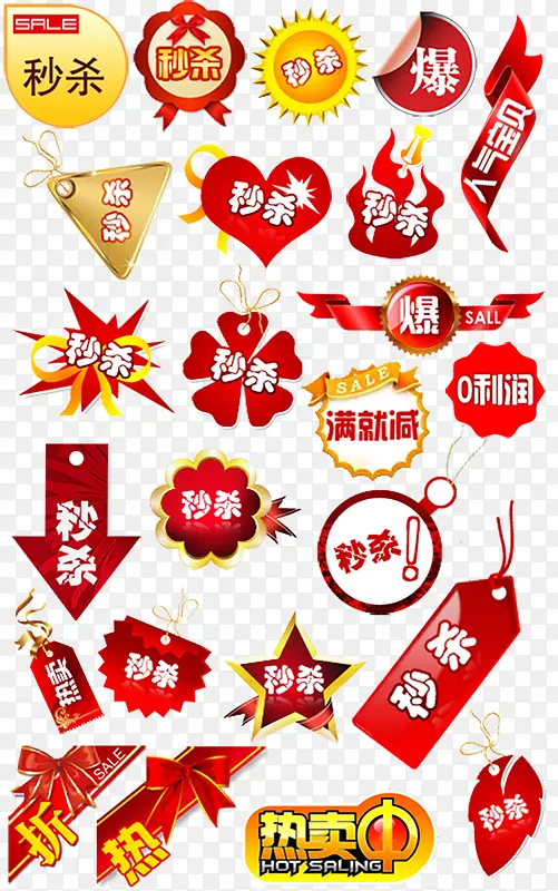 标签PNG图片素材下载_图片编号7930363-PNG素材网
