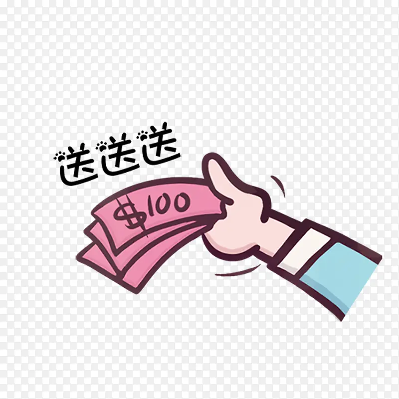 一百元赠送PNG图片素材下载_图片编号7937370-PNG素材网