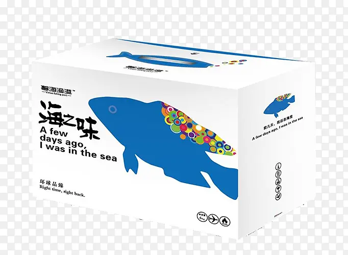 蓝色海鲜礼品盒