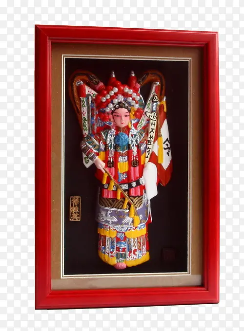 红色相框里的穆桂英纪念品