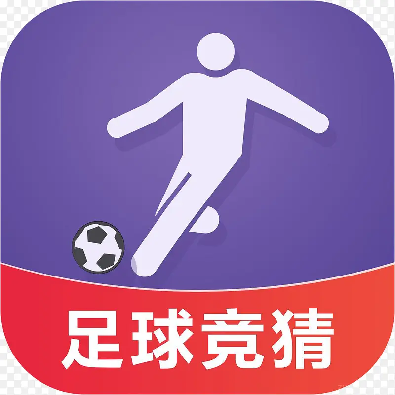 手机捷报比分体育APP图标PNG图片素材下载_图片编号7948319-PNG素材网