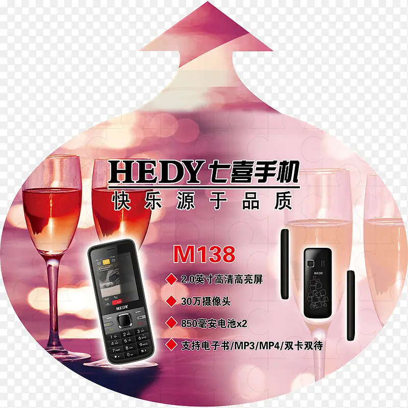 地贴图片psd素材