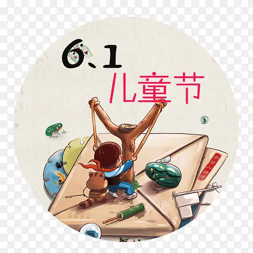 彩色可爱装饰儿童节设计图PNG图片素材下载_图片编号7952584-PNG素材网