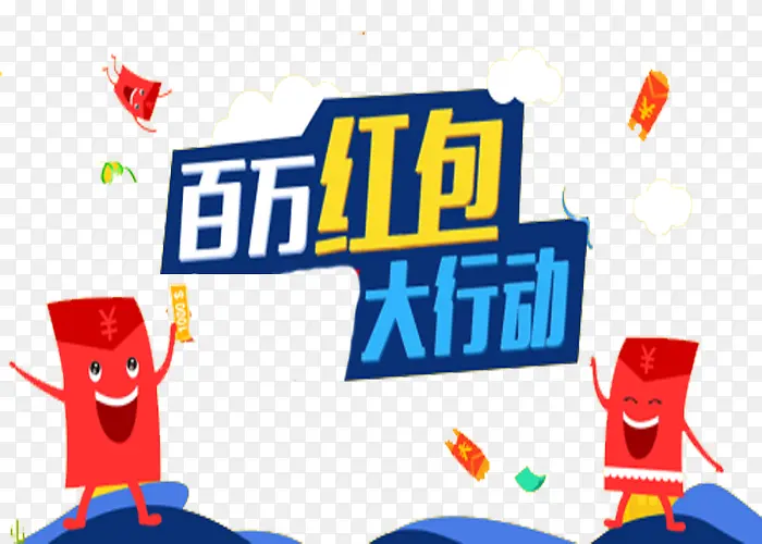 百万现金PNG图片素材下载_图片编号7953598-PNG素材网