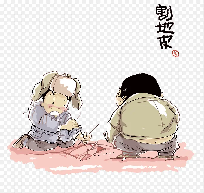割地皮矢量PNG图片素材下载_图片编号7954958-PNG素材网