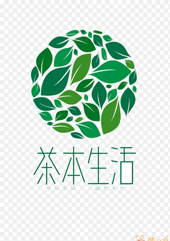 绿色生活草木健康品牌