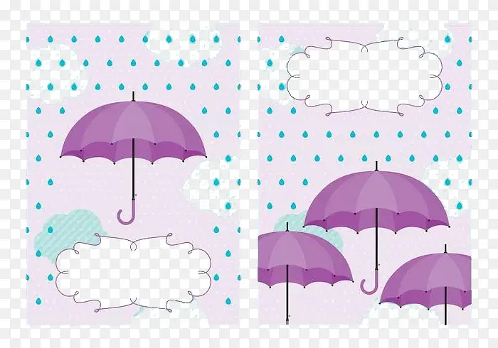 紫色雨伞下的对话框云朵