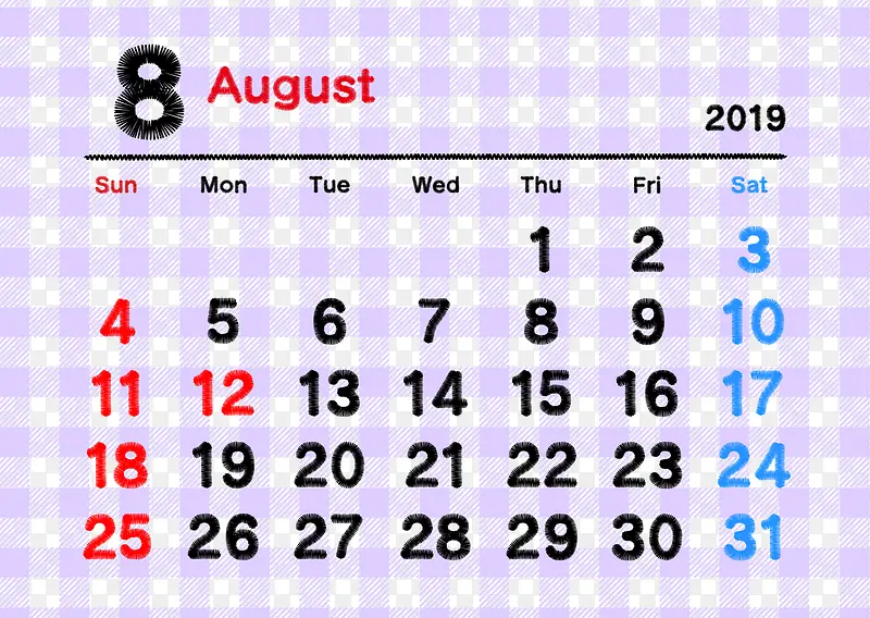 格子款2019年日历8月专用