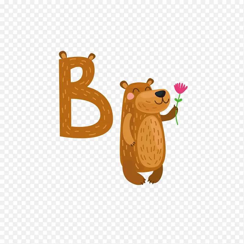 B字母卡通小熊免抠素材