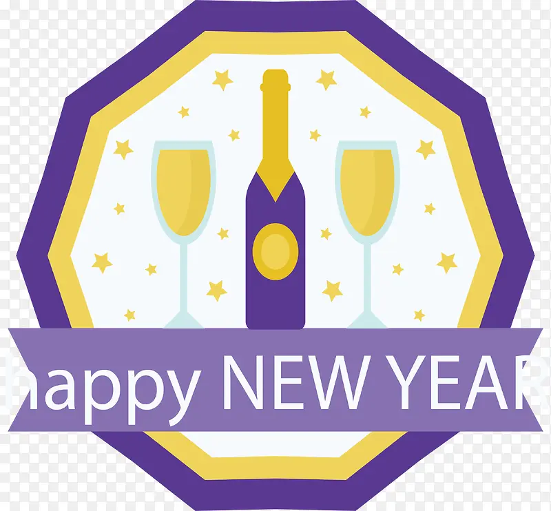多边形新年聚会标签