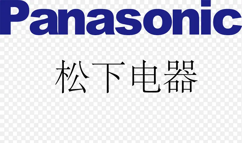松下电器logoPNG图片素材下载_图片编号7970791-PNG素材网