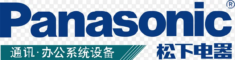松下电器logo下载PNG图片素材下载_图片编号7970794-PNG素材网
