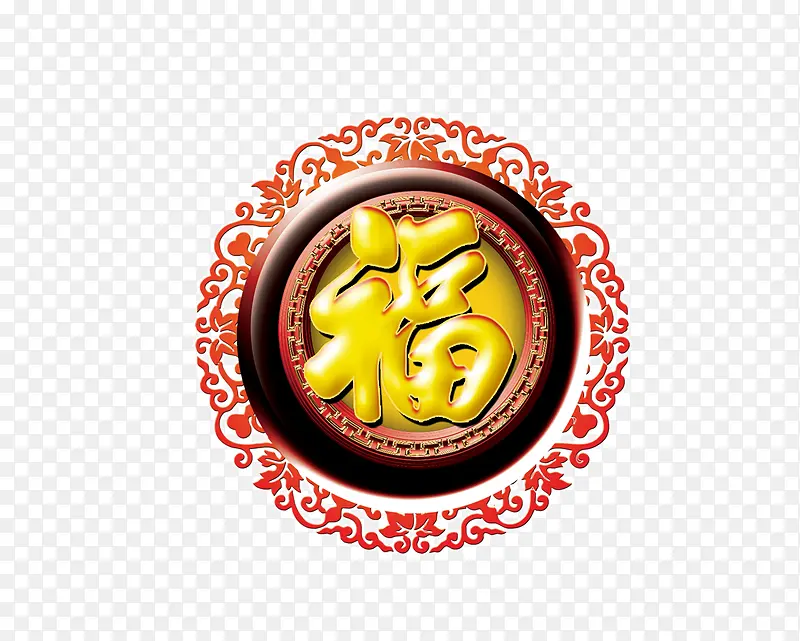 中国福字PNG图片素材下载_图片编号7977871-PNG素材网