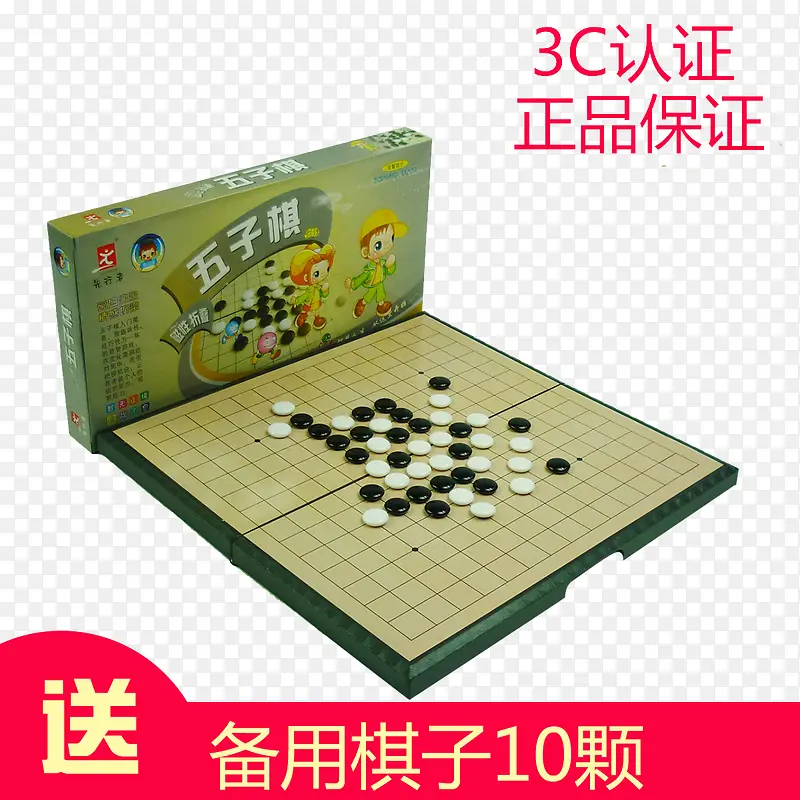 五子棋黑白棋PNG图片素材下载_图片编号7978406-PNG素材网