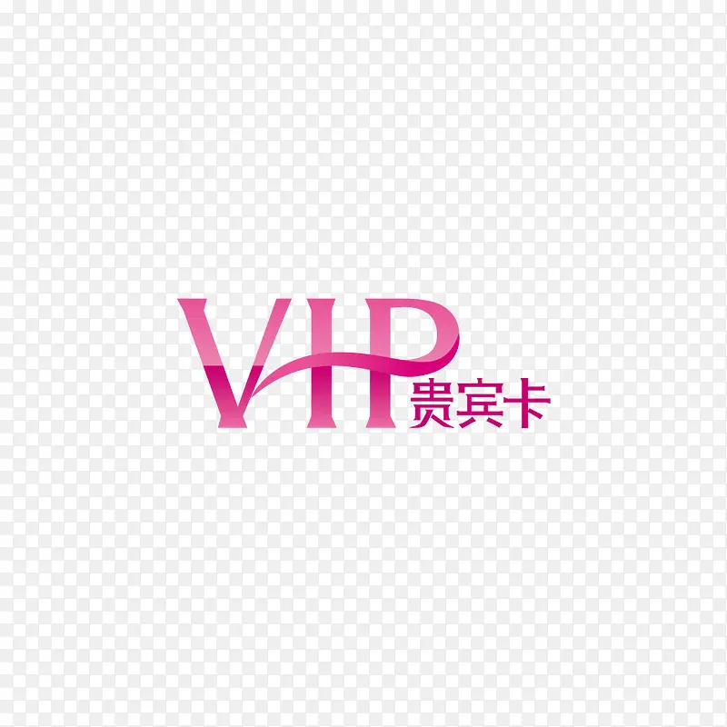 vip图标图片