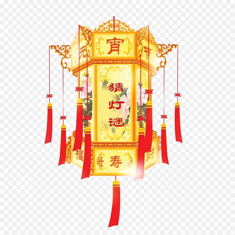 猜灯谜PNG图片素材下载_图片编号7981612-PNG素材网