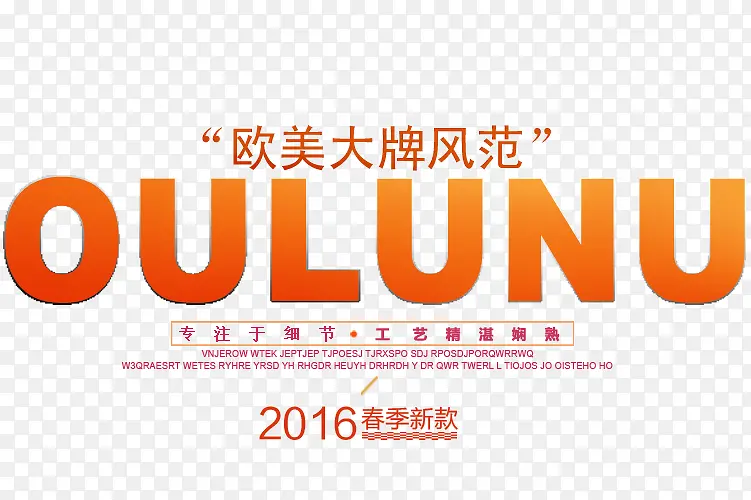 广告词PNG图片素材下载_图片编号7983140-PNG素材网