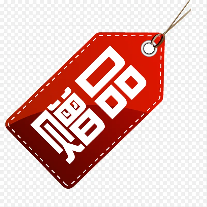 标签png元素PNG图片素材下载_图片编号7984250-PNG素材网