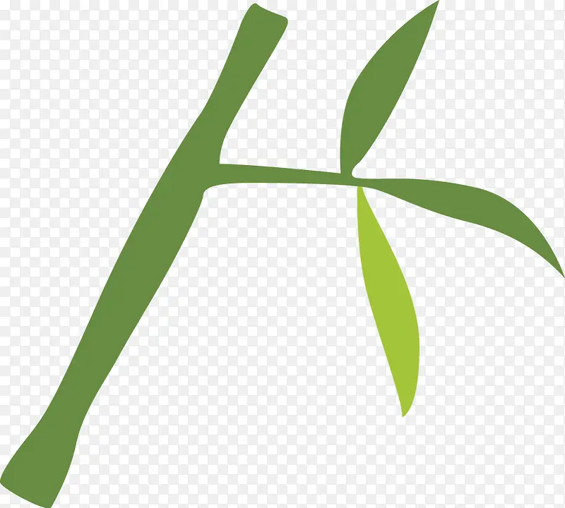 手绘竹叶PNG图片素材下载_图片编号7986263-PNG素材网