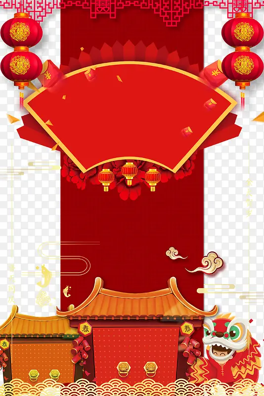新年传统背景字幕条psd分层图PNG图片素材下载_图片编号7986702-PNG素材网